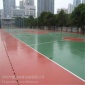透气型塑胶跑道原材料运动场地塑胶跑道塑胶跑道材料供应